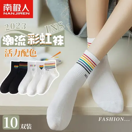 南极人袜子女士秋冬季吸汗透气中筒袜春秋款日系黑色运动潮流长袜商品大图
