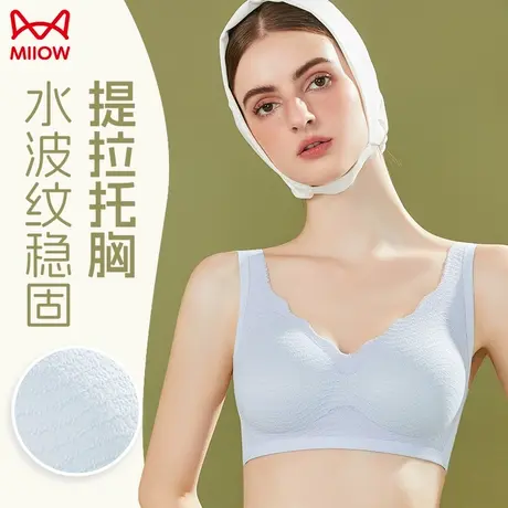 猫人无痕内衣女小胸聚拢文胸无钢圈收副乳防下垂背心式蕾丝边抹胸图片