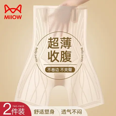 猫人收腹提臀裤女强力收腹收小肚子高腰舒适透气不夹臀内裤安全裤图片
