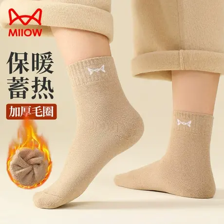 猫人袜子女加厚毛圈袜冬季防寒保暖中筒袜防滑吸汗冬天厚袜子棉袜图片
