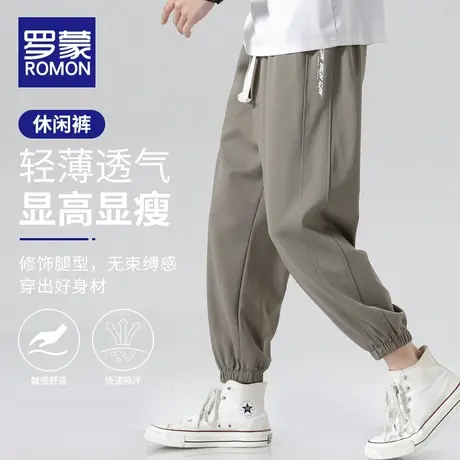 罗蒙休闲裤男士夏季薄款垂感简约风宽松束脚哈伦夏天运动九分裤子商品大图