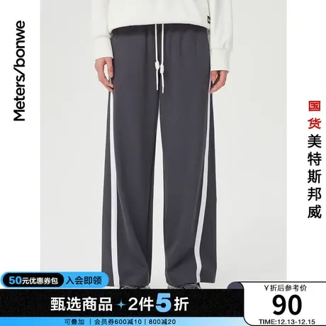 美特斯邦威春夏休闲裤女侧缝拼接抗菌阔腿直筒裤长裤图片