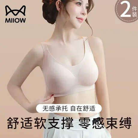 猫人提拉内衣女大胸显小胸聚拢收副乳防下垂无痕美背文胸罩秋冬季图片