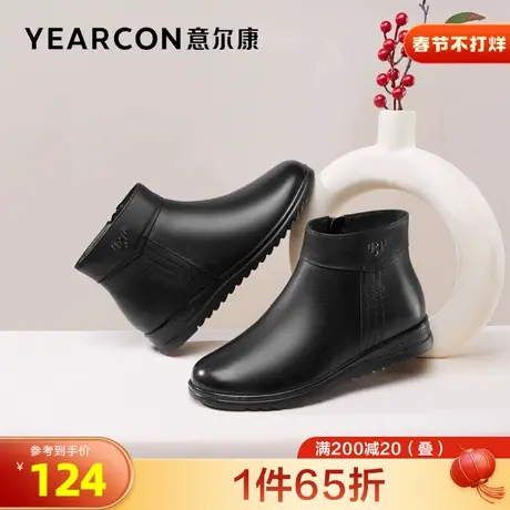 意尔康女鞋官方旗舰店真皮婆婆棉鞋女冬季加绒保暖中年老年人百搭图片