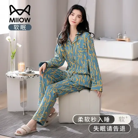 猫人2023年新款睡衣女春秋冬季纯棉长袖翻领女士可外穿家居服套装图片