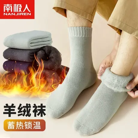 羊毛袜子男冬季中筒袜加绒加厚家居保暖黑色男士羊绒毛圈长筒男袜商品大图