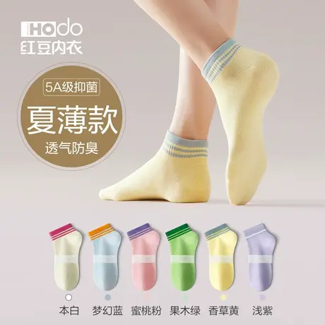 袜子女短袜红豆条纹棉袜抑菌春夏薄款防臭抑菌吸汗短筒女士运动袜商品大图