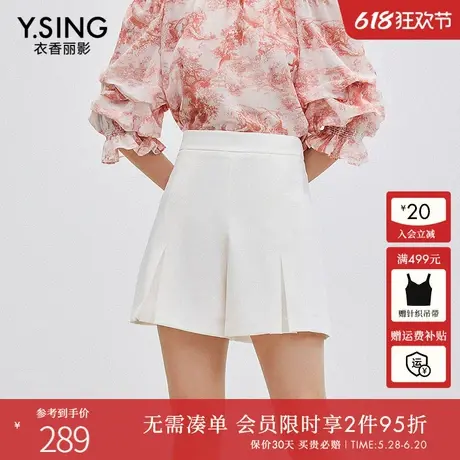 衣香丽影白色褶裥短裤女2025年夏装新款显高显瘦百搭直筒西装裤子图片