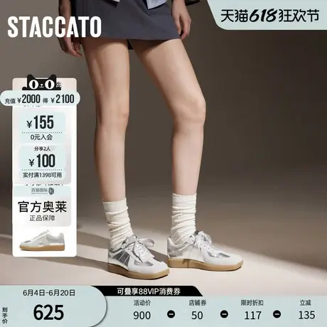 美洋同款思加图官方奥莱2024安吉拉Angela德训鞋阿甘鞋Y2408CM4图片