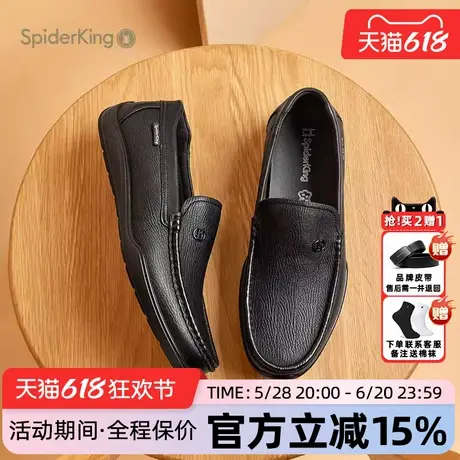 蜘蛛王男鞋官方旗舰店正品2025夏季新款豆豆鞋羊皮软面套脚舒适轻商品大图