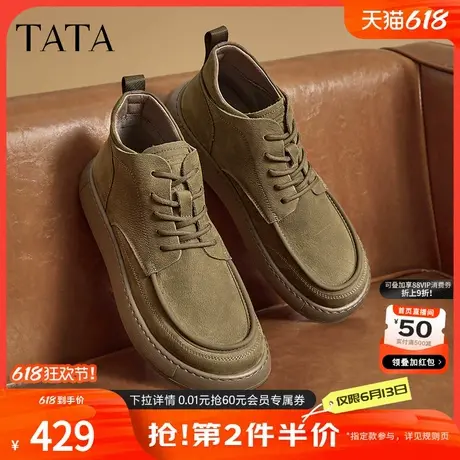 TATA他她复古棕色皮鞋男鞋运动休闲真皮高帮工装鞋马丁靴男士新款商品大图