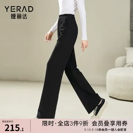 娅丽达黑色拖地裤垂感高级感女2023新款休闲裤子秋季直筒裤阔腿裤图片