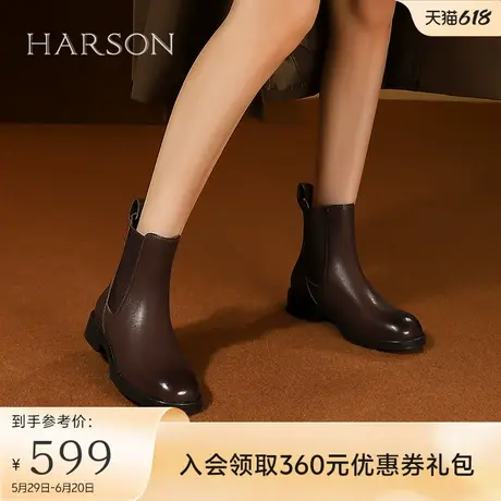 哈森牛皮切尔西靴女秋冬新款套脚粗跟女靴显瘦烟筒靴HA247132图片