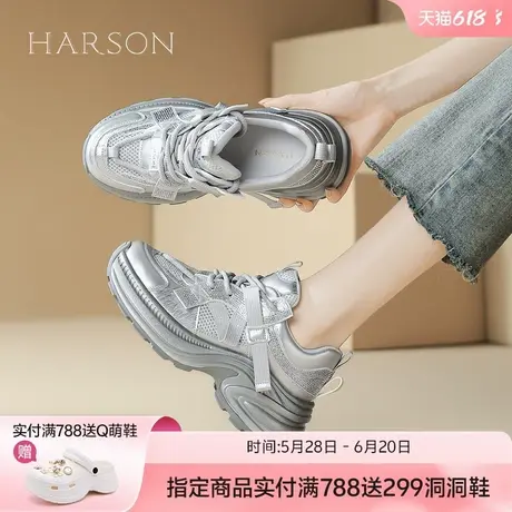 哈森厚底增高老爹鞋女鞋2025春秋款新款百搭时尚舒适运动休闲鞋 商品大图