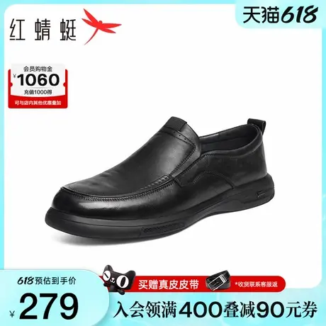 红蜻蜓休闲皮鞋男士冬季新款真皮软底加绒防滑保暖中老年爸爸棉鞋商品大图