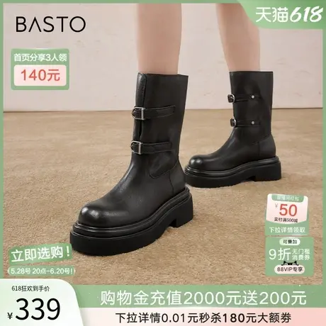 百思图冬季新款时尚通勤厚底高跟马丁靴扣带粗跟女靴A8902DZ4图片