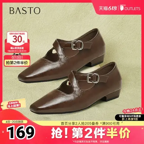 百思图2025春季新款简约时尚通勤玛丽珍鞋粗跟女单鞋M1585AQ5商品大图