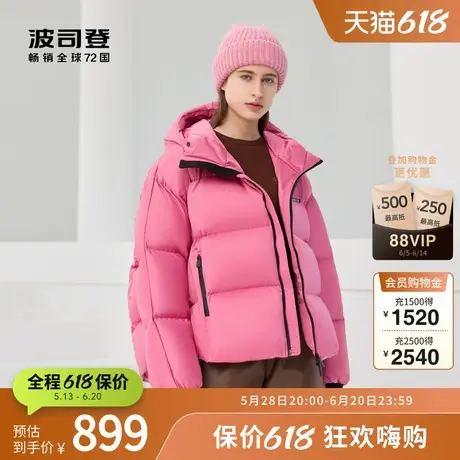 【鹅绒】波司登奥莱冬季女时尚品质泡芙羽绒服连帽保暖炫彩面包服图片