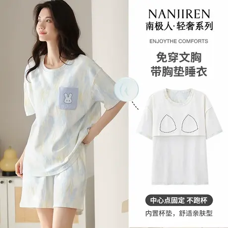 南极人带胸垫睡衣女夏季纯棉2025新款短袖短裤卡通薄款家居服套装商品大图