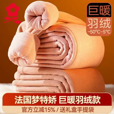 梦特娇加厚加绒保暖裤女羊毛蚕丝德绒发热中老年秋裤东北防寒棉裤图片