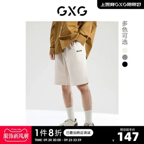 GXG奥莱 22年奥莱男装夏季新品时尚潮流针织休闲短裤#GHD12727F图片