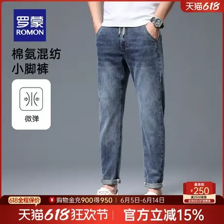【直降】罗蒙男士潮流牛仔裤2025春季新款休闲简约弹力复古长裤男商品大图