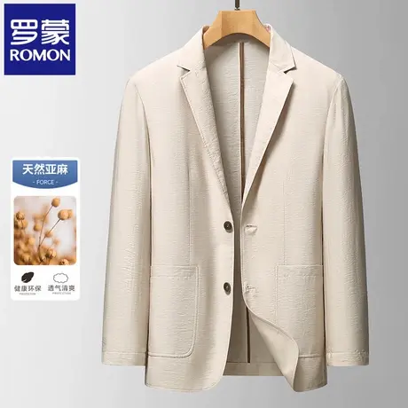 罗蒙天然亚麻西服男士2025夏季轻薄款商务休闲防晒衣西装外套N3Z图片