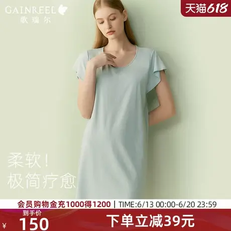 歌瑞尔带胸垫棉质睡衣女2025新款睡裙宽松透气柔软舒适短袖家居服图片