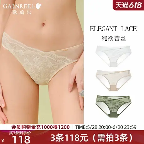 歌瑞尔舒适清透网纱蕾丝透气内裤女性感中低腰三角裤底裤2025年夏商品大图