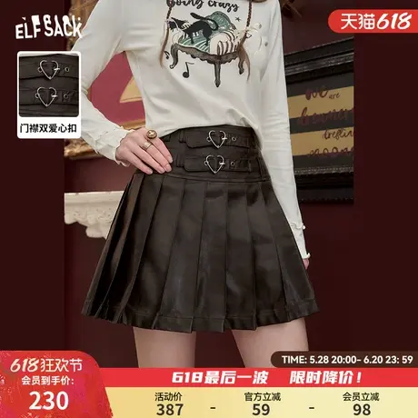 妖精的口袋棕色pu皮百褶半身裙女2025春新双爱心扣设计短裙子图片