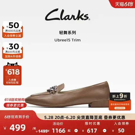 Clarks其乐轻舞系列女鞋通勤一脚蹬方头乐福鞋舒适柔软单鞋豆豆鞋图片