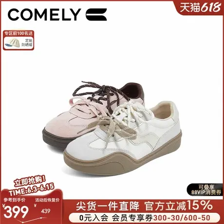 康莉商场同款平底德训鞋女24年秋季新款小众百搭小个子小白鞋女鞋商品大图