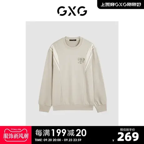 GXG男装23年秋季新品男式撞色拼接精美刺绣男式卫衣圆领卫衣男商品大图