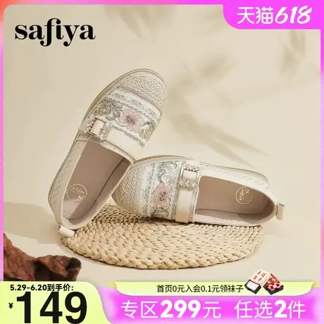 Safiya索菲娅国风新中式花朵刺绣休闲浅口一脚蹬懒人渔夫鞋女单鞋图片