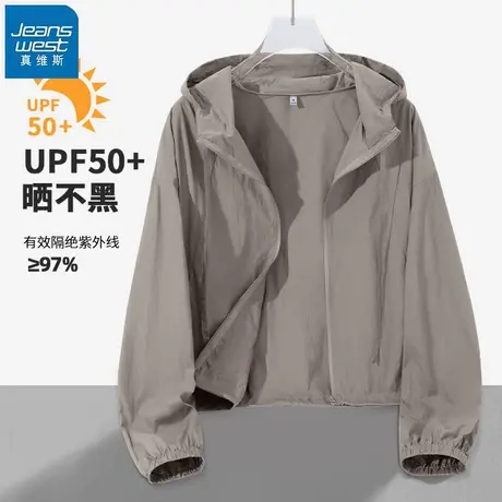 KHV真维斯防紫外线防晒衣女夏2025新款小个子休闲连帽防晒服外套商品大图