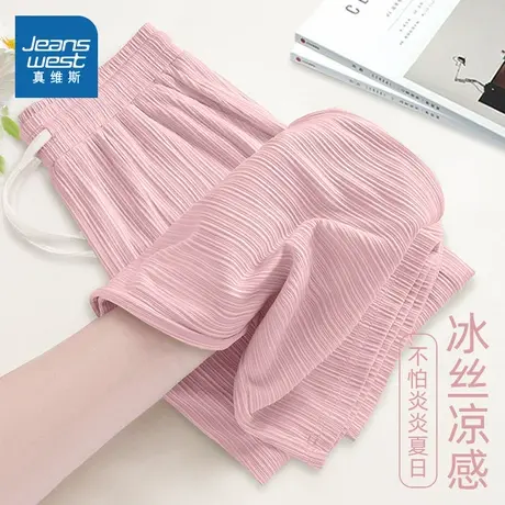 NOB真维斯粉色百褶条直筒裤女2025新款夏宽松冰丝冰感显瘦阔腿裤商品大图