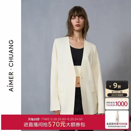 爱慕·CHUANG穿梭7外穿女士秋冬双面布无领收身西服上衣CA811431商品大图