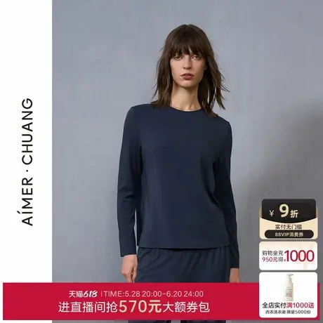 爱慕·CHUANG细斟睡衣女秋冬红色抗菌圆领长袖可外穿家居上衣商品大图