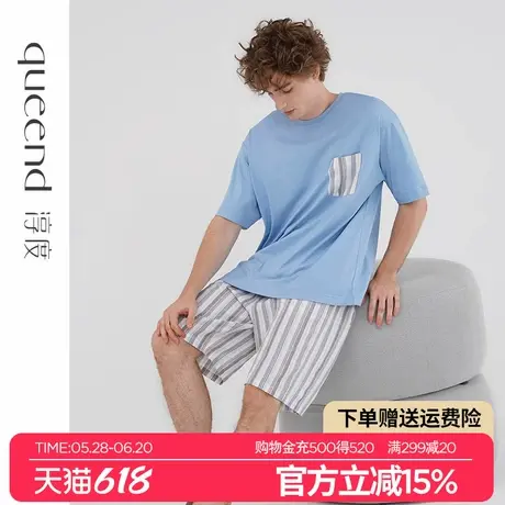 淳度【度假风】2025新款条纹睡衣男夏季纯棉短袖可外穿家居服套装商品大图
