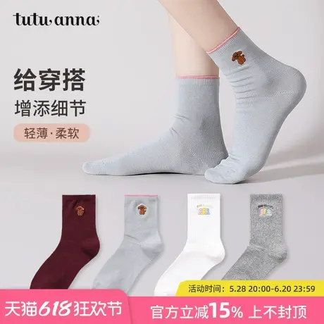 tutuanna春夏女士短袜 纯色透气棉袜子动物刺绣印花百搭简约短袜商品大图