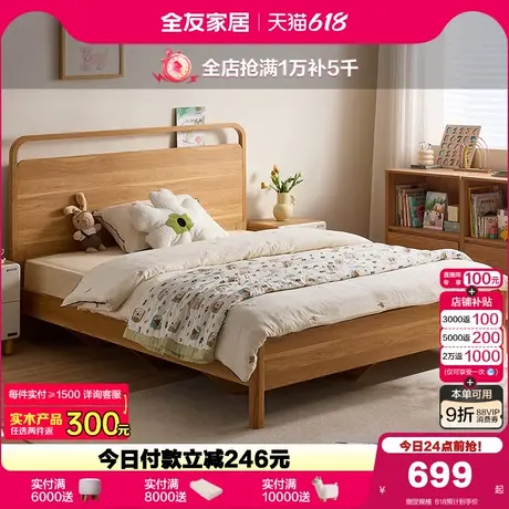 全友家居现代简约储物儿童床2025新款男女小孩收纳储物1米5单人床商品大图
