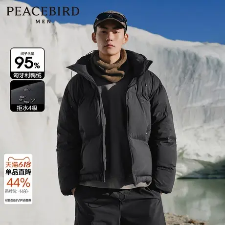 【可拆卸连帽】太平鸟男装 面包服2023年冬季新款美式羽绒服短款商品大图