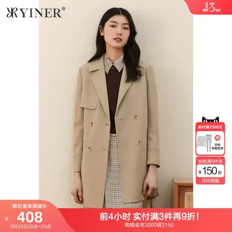 YINER音儿女装2021秋季新款西装领中长款风衣外套商品大图