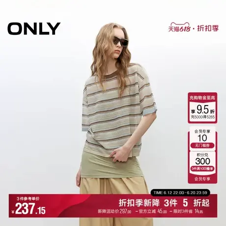ONLY2025夏季新款复古条纹显瘦落肩短袖圆领宽松薄款针织衫女商品大图