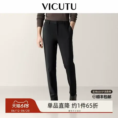 【软弹裤】VICUTU威可多男士休闲裤商务弹力黑色长裤直筒裤子图片