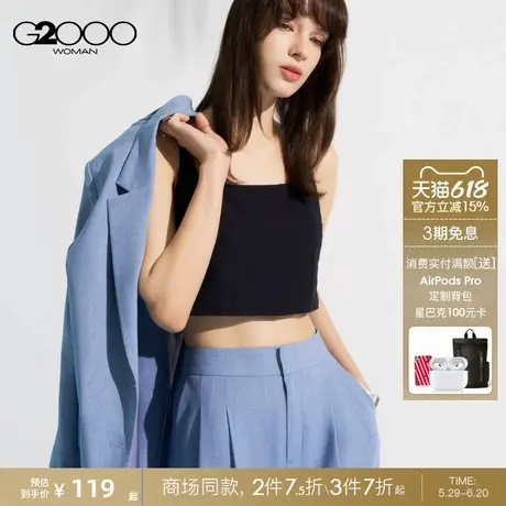 【高级感色丁布】G2000女装2025春商场同款柔软舒适短款背心衬衫图片