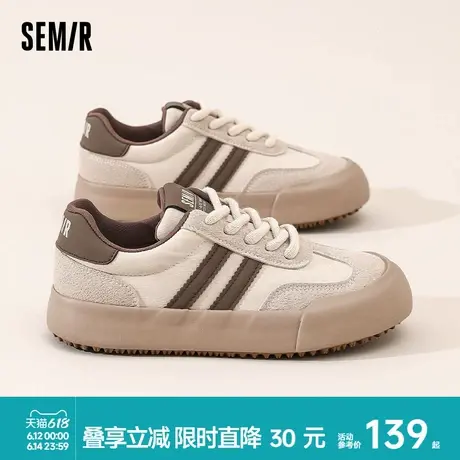 Semir女鞋德训鞋女2025新款春夏季休闲运动早秋鞋子百搭女款板鞋商品大图