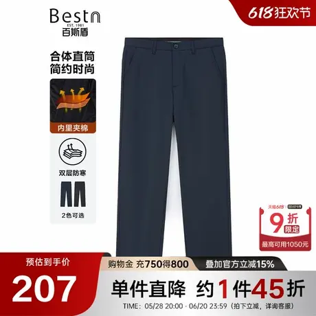 【夹棉加厚】百斯盾男装休闲裤24冬季新款商务休闲保暖中直筒长裤商品大图