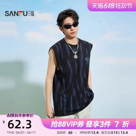 三福2025夏季男士潮流破洞满版背心 街头宽肩圆领上衣500905图片