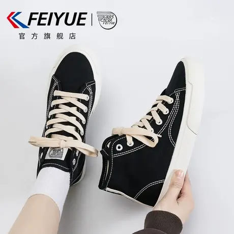 feiyue/飞跃女鞋板鞋女2025春季新款爆款百搭休闲软底帆布鞋透气商品大图